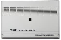 WS848系列 9A型程控电话交换机