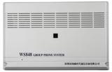 WS848系列 9B型程控电话交换机
