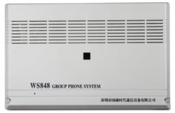 WS848系列 9B型程控电话交换机